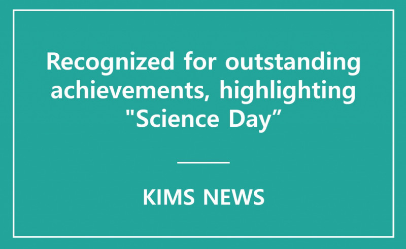 KIMS was honored with a presidential commendation in celebration of the 56th Science Day