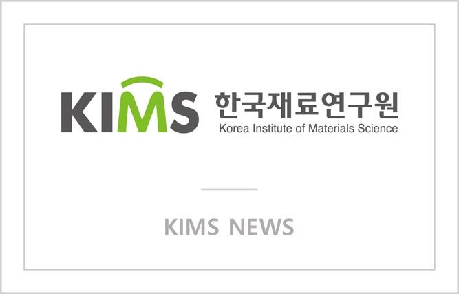 KIMS NEWS