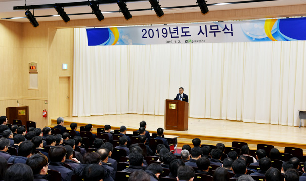 한국재료연구원 행사사진
