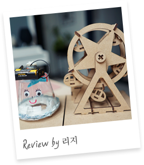 Review by 리지