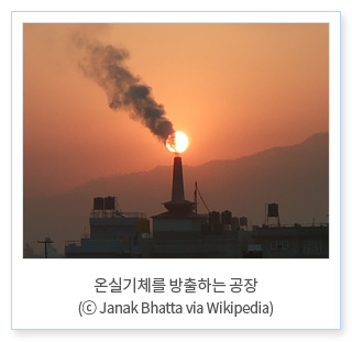 온실기체를 방출하는 공장 / ⓒ Janak Bhatta via Wikipedia