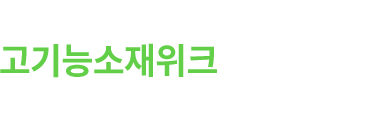 SPECIAL 제목