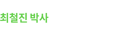 SPECIAL 제목
